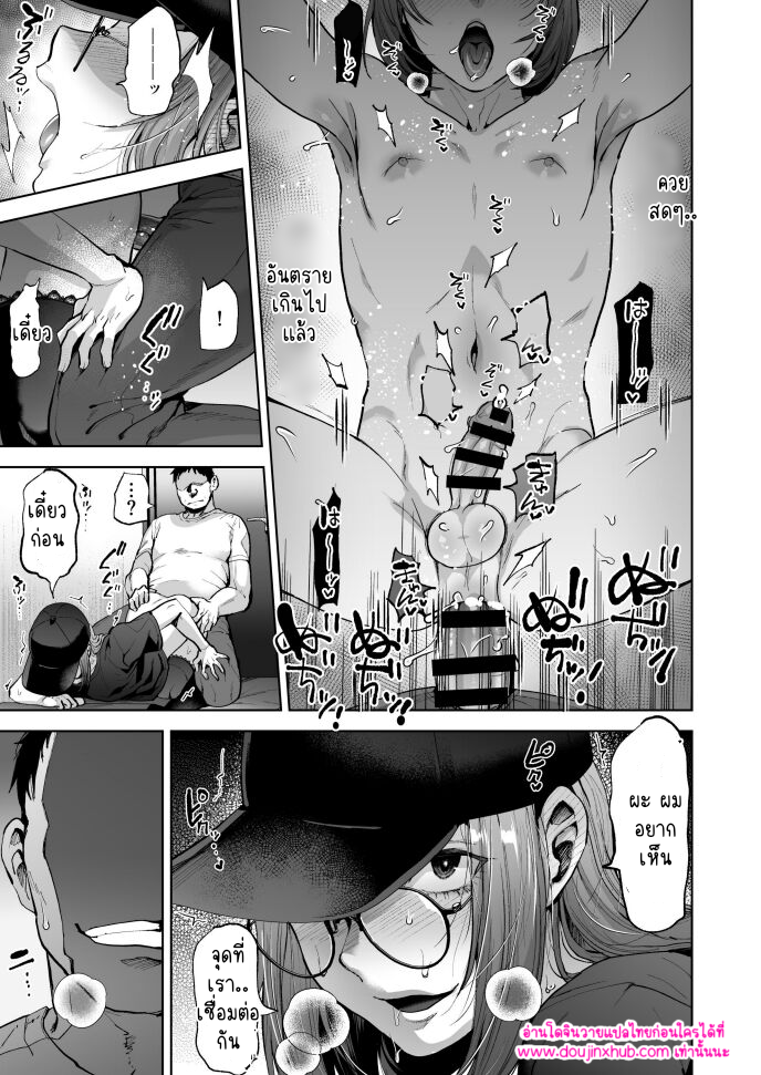อินเตอร์เน็ตคาเฟ่-28